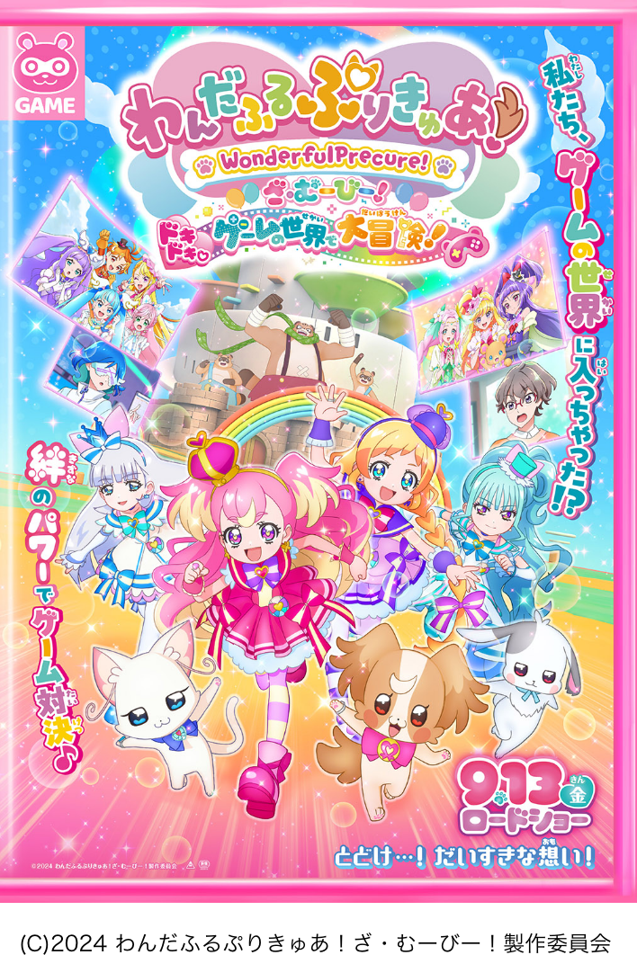 館内MAP・サービス - TORIUS