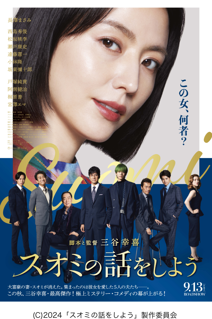 館内MAP・サービス - TORIUS