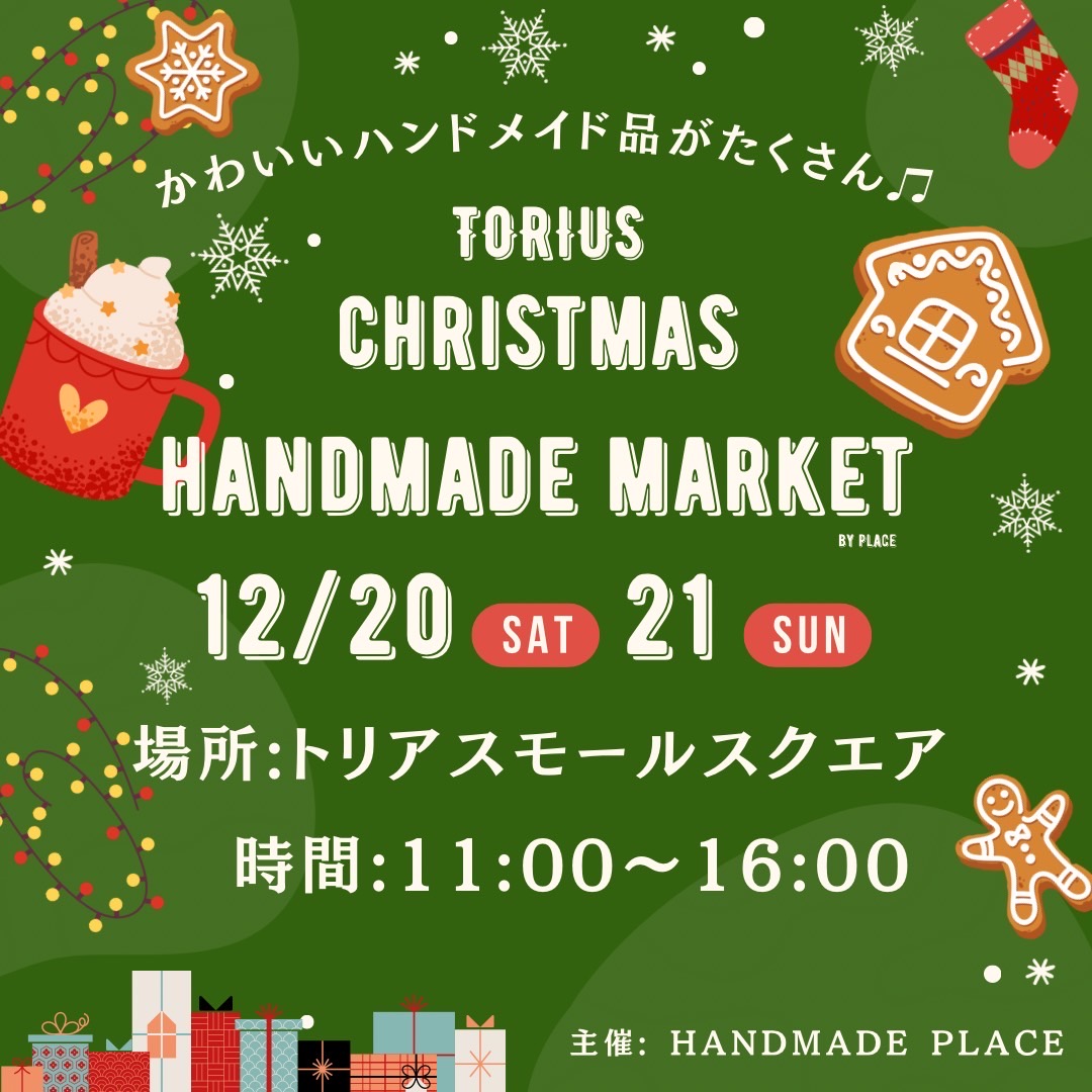 オーダーハンドメイド大量出品さま ハンドメイド作家様募集中！！ - One Made《ワンメイド公式》